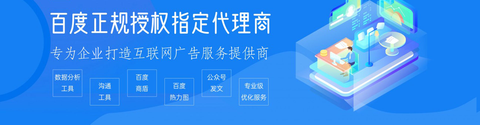 盱眙百度竞价