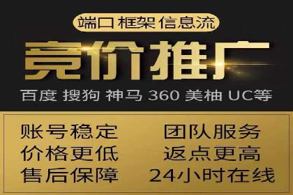百度关键词推广费用估算方法