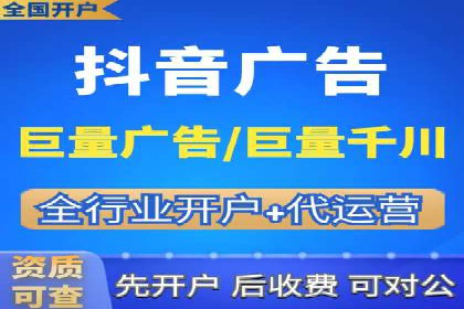 行业领袖的信息流推广开户经验分享