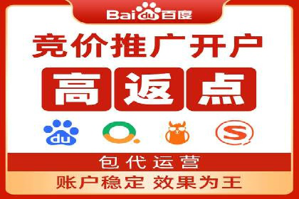 渠道营销策略新思路：以开户返点为核心的案例研究