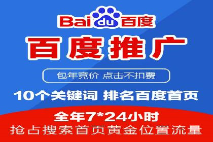如何在sem百度竞价中实现转化率提升？
