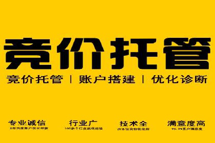 案例研究：用百度推广实现线上线下同步营销