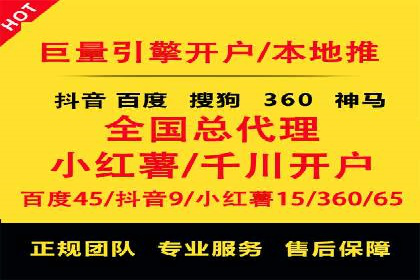 SEM广告投放实战：打造品牌知名度