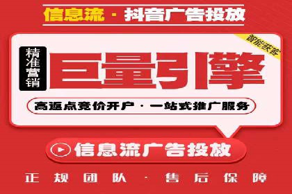 某电商平台的成功信息流代运营策略