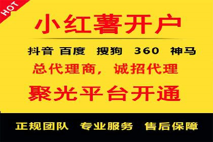 案例解读：如何通过信息流广告实现转化率飙升